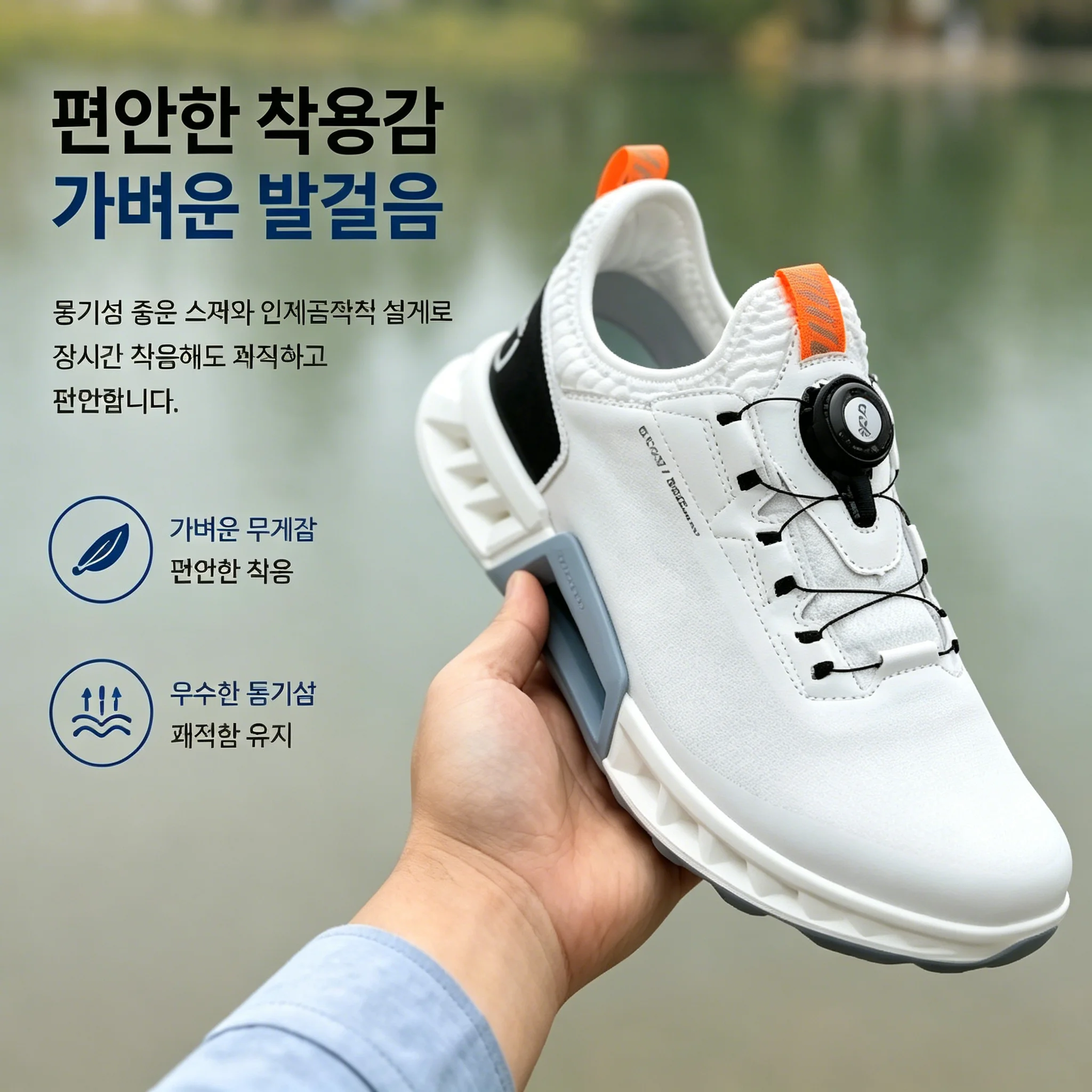 Golf Equipment Sales - Wysokiej jakości męskie buty golfowe, profesjonalne,