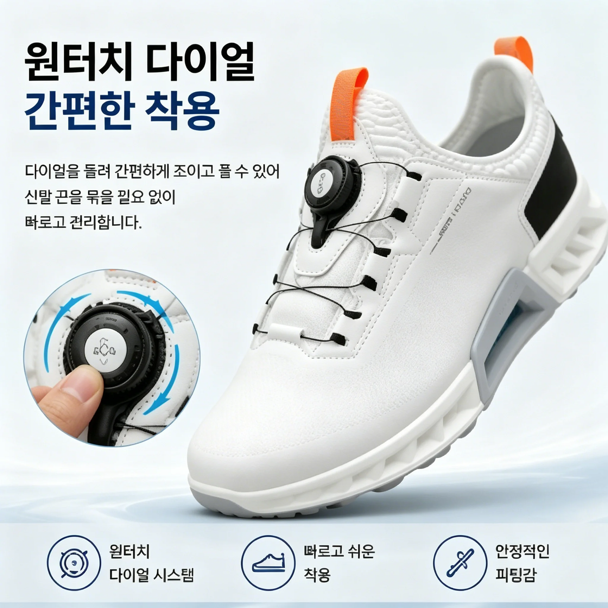 Wysokiej jakości męskie buty g – Golf Equipment Sales recenzja i cena